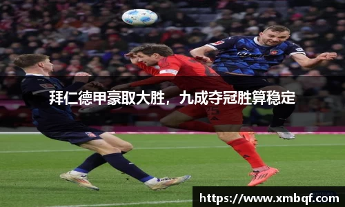 三亿体育官网