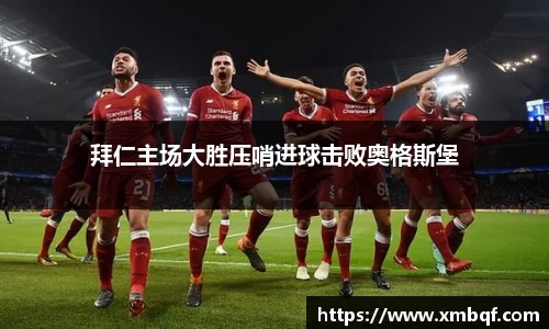 三亿体育官网