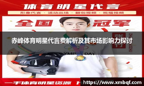 三亿体育