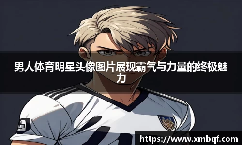 三亿体育官网