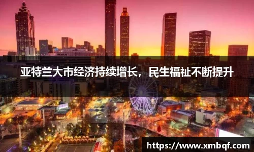 三亿体育官网