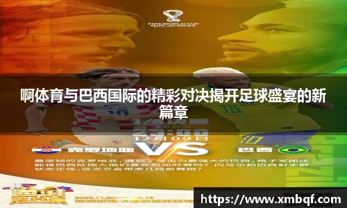 三亿体育官网