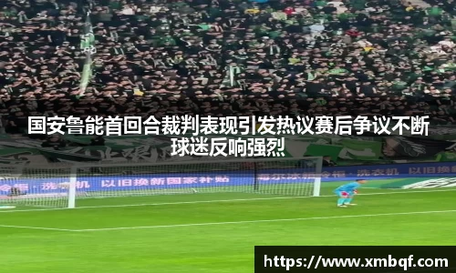 三亿体育