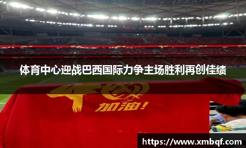 三亿体育