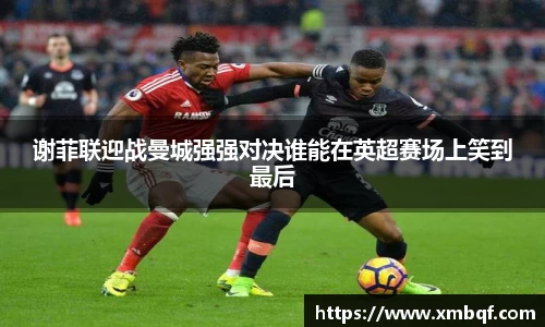 三亿体育