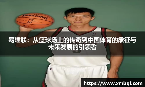 三亿体育