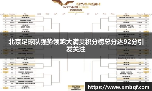 三亿体育官方网站